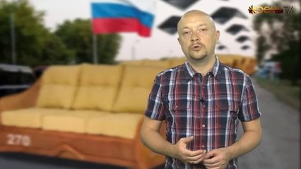 Обращение к "диванным войскам" России