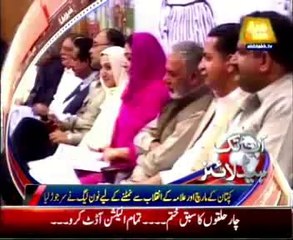 AbbTakk Headlines - 9 PM - 15 July 2014