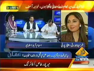 Mumkin (15th July 2014) Kiya 14 August Ko Awaam Ka Samander Islamabad Mein Takrayega