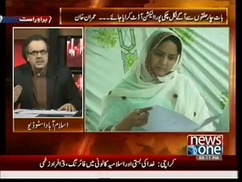 Video Tape of a top level Pakistani Politician can be Leaked in next few days - Dr.Shahid Masood