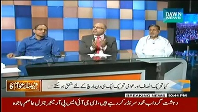 Faisla Awam Ka - 15th July 2014