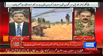 Top Story – 15th July 2014