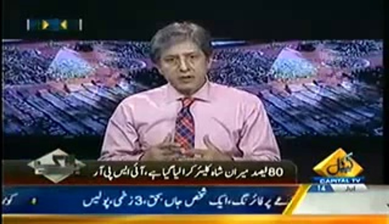 Bay Laag - 14 july 2014