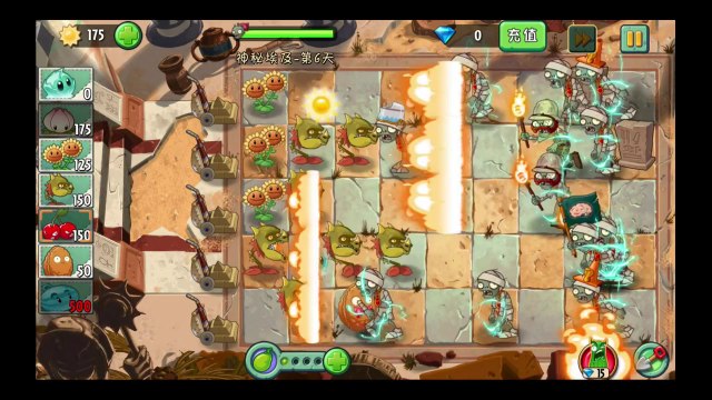 Plants Vs Zombies 2 Kung World Iceberg Lettuce Puzzle Collecting (China IOS Version)