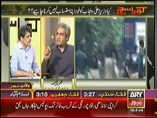 Kharra Sach (Kiya Wazir e Alla Ko Khud Apna Ahtasab Nhi Karna Chahiye--) – 15th July 2014