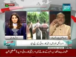 Khabar Say Khabar - 14 July 2014 - Full Talk Show - 14th july 2014