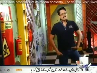 Geo FIR - 15th July 2014