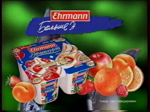 Анонс и реклама (СТС, 07.02.2004) Avon, Garnier, Сок Любимый , Kitekat, Rolsen, Tefal, Maxwell House