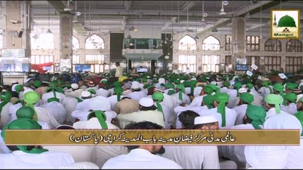 Ramadan Ki Purkaif Yadain - 1435 - Ep#10 (Part 01)