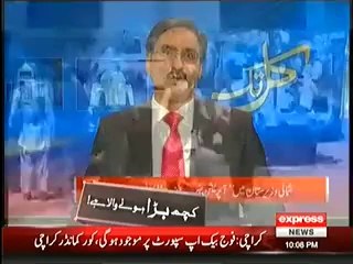 Can Nawaz Sharif Answer These Questions Of Javed Chaudhry --