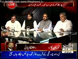 Indepth With Nadia Mirza - 15th July 2014 - Full Talk Show - 15 July 2014