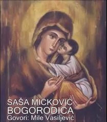 SAŠA MIĆKOVIĆ - BOGORODICA (Govori: Mile Vasiljević)