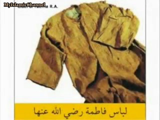 Belongings of Prophet Muhammed (Saww)