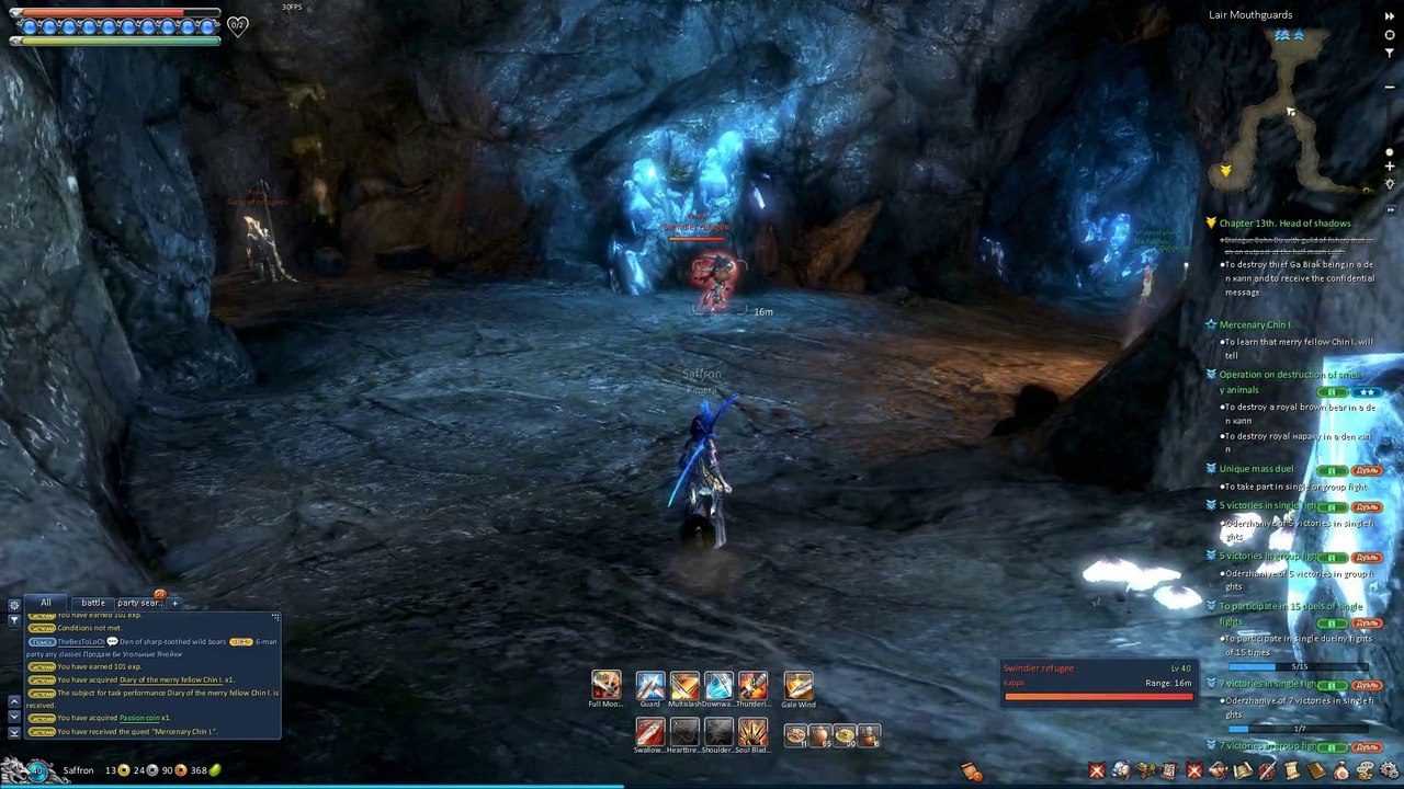 Blade & soul (Russia) Blade master 40