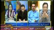 11th Hour - 15th July 2014 - Full Talk Show - 15 July 2014