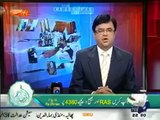 Aaj Kamran Khan Kay Saath - 15th July 2014 - full show - 15 july 2014