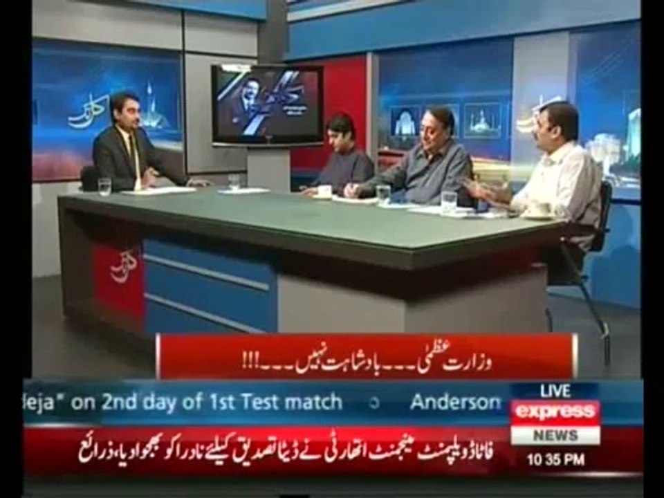 Kal Tak - 15th July 2014 - Full Talk Show - 15 july 2014