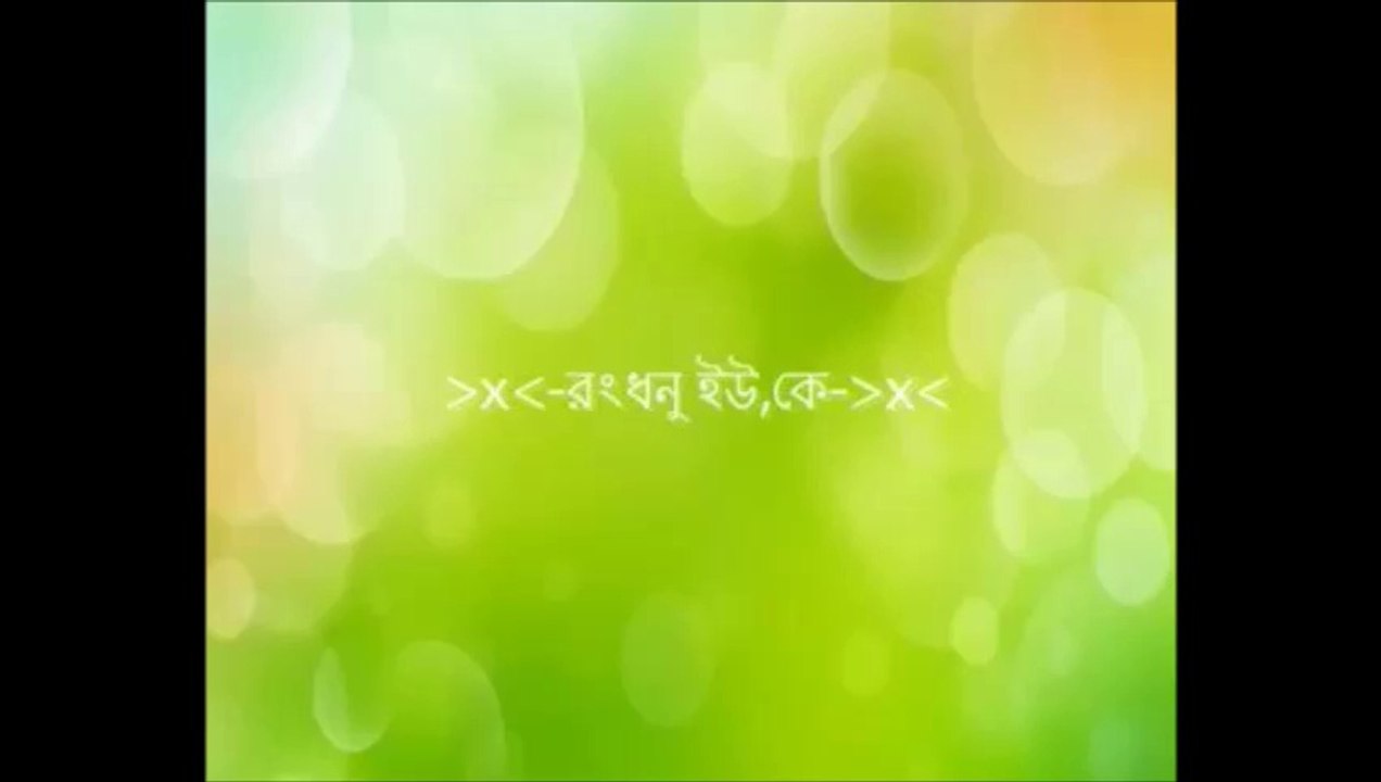 যে বিবেকের দু'পয়সার মুল্য নেই । এই সমস্ত অশহায় মুসলিম মজলুমের আর্থনাদ যাদের কানে পৌছেনা