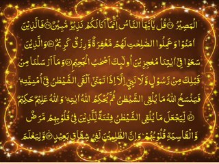 QURAN PARA 17 IQTARABA LINNAAS Complete Saud Ash Shuraim