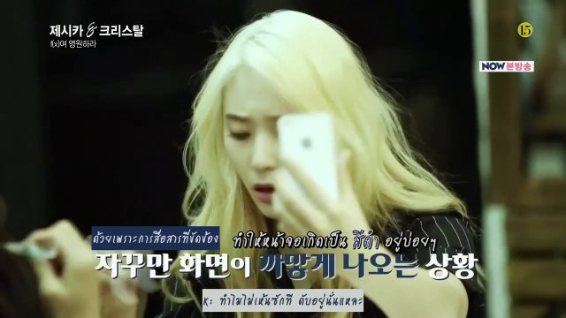 [Thaisub] 140708 Jessica & Krystal EP06 (Full)