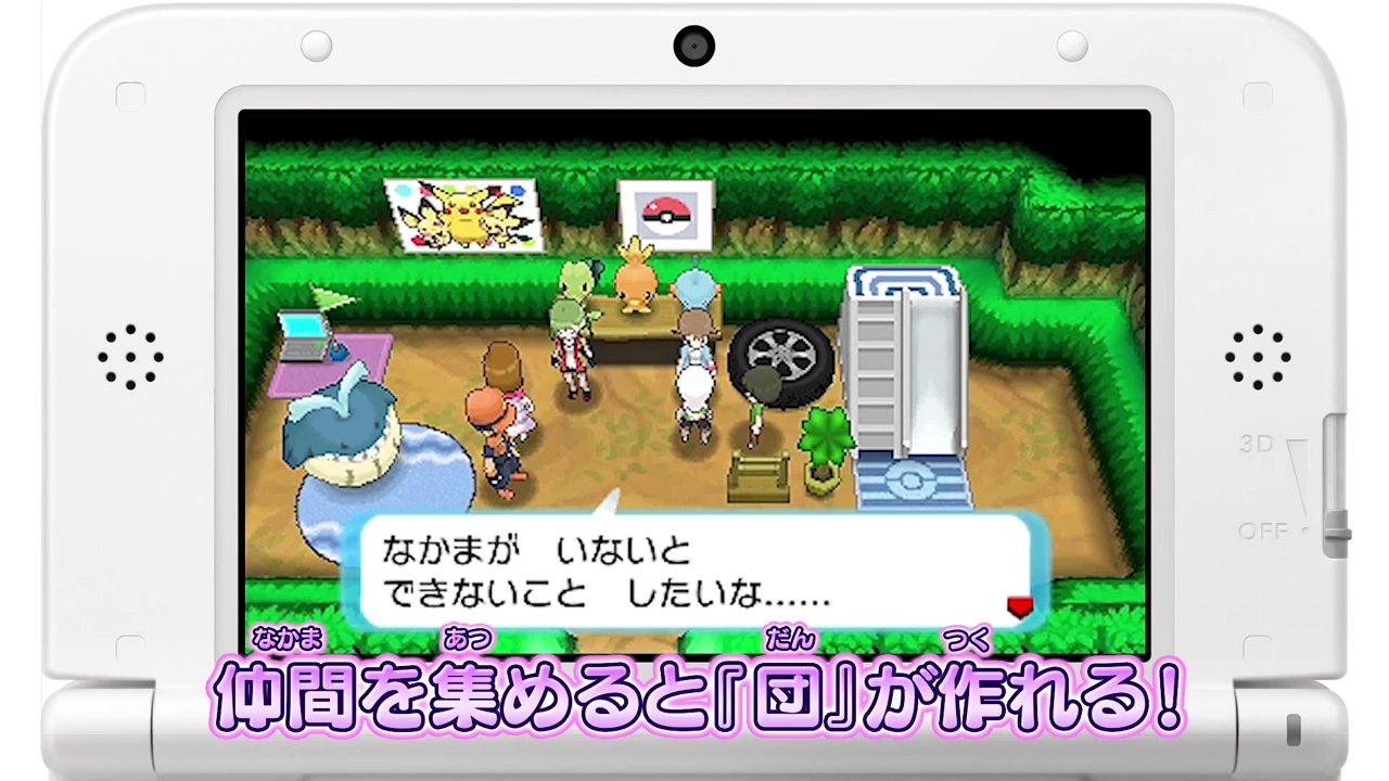 Pokémon Saphir Alpha & Rubis Omega - Trailer Bases Secrètes