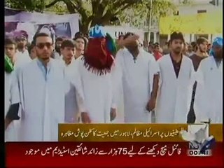 اسلامی جمعیت طلباء پاکستان کا مظلوم فلسطینی بھائیوں کے حق میں کفن پوش مارچ اور مظا ھرہ. - Must Watch