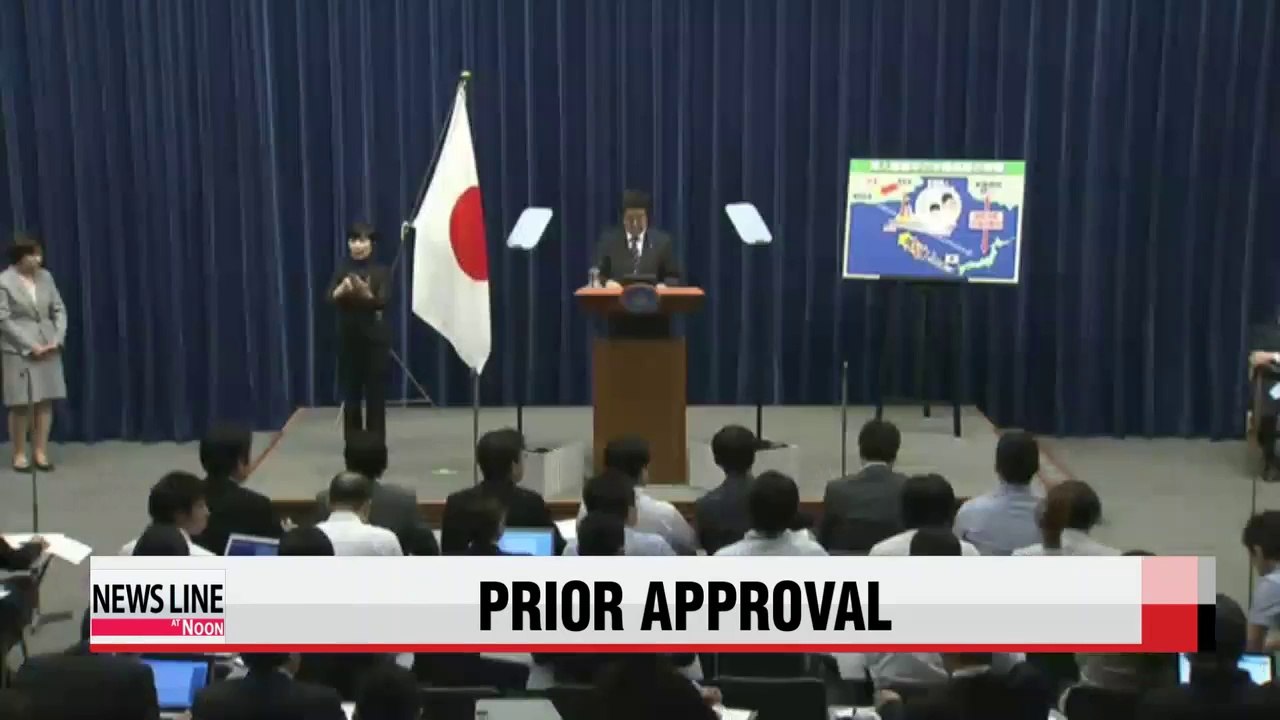 Washington needs Tokyo's approval to dispatch U.S. troops stationed in Japan for combat