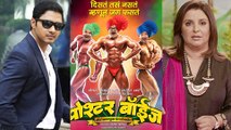 Farah Khan's Guest Appearance In Poshter Boyz - Shreyas Talpade - Latest Marathi Movie