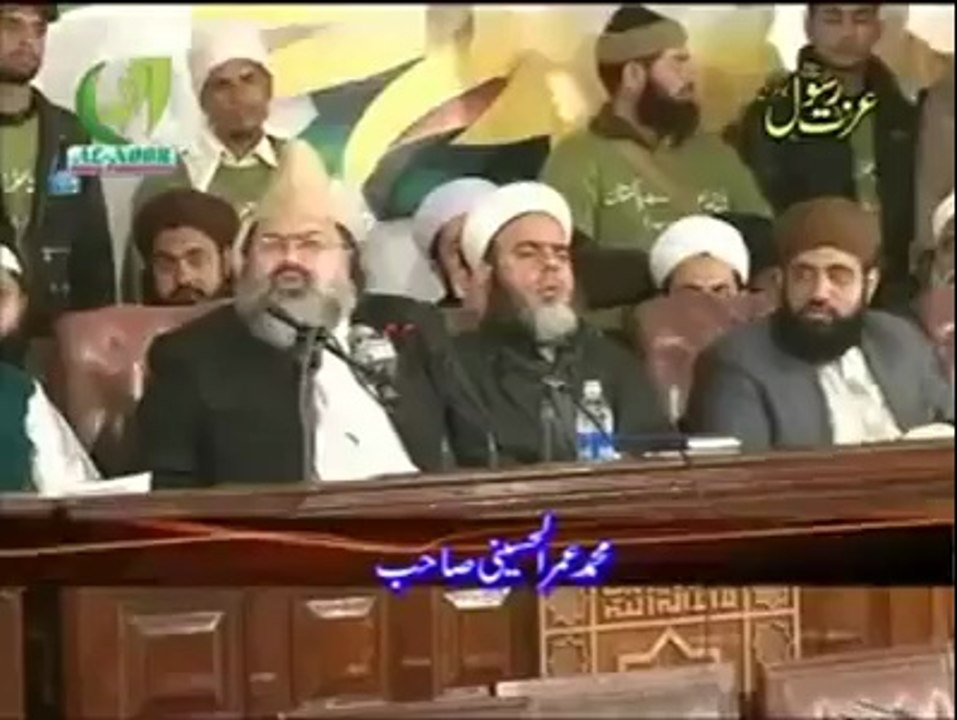 tahirul qadri ka operation (follow sunninews92 send 40404)