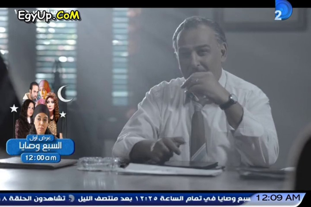 صديق العمر - 18