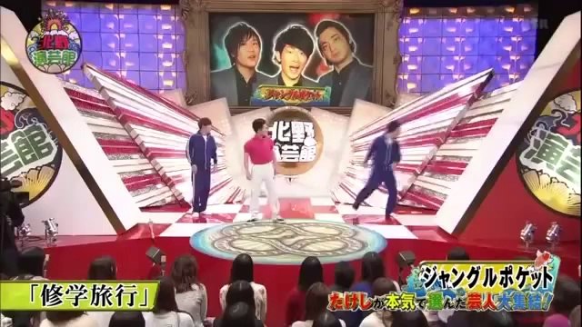 苅込敦士【オススメ】ジャングルポケット 「修学旅行」
