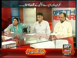 Tehmina Daultana Statement About Rigging