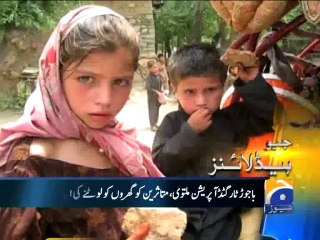 Geo Headlines-16 Jul 2014-0900