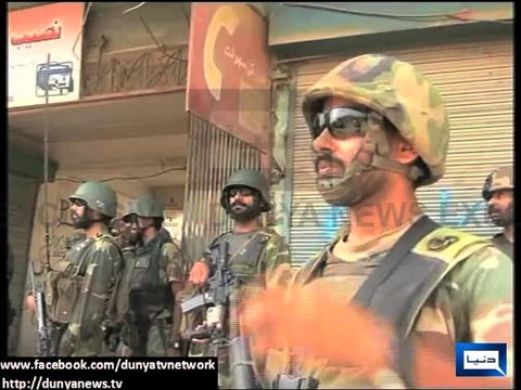 Dunya news-Zarb-e-Azb: 11 terrorists killed during Ground Operation in Mir Ali