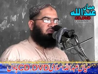 Qare Abdrzaq Tahir(Sany Qraan)29 mor Fsd Parat 1