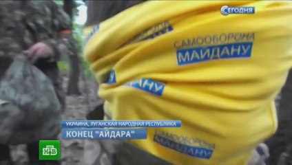 Пленная украинская летчица дала интервью террористам