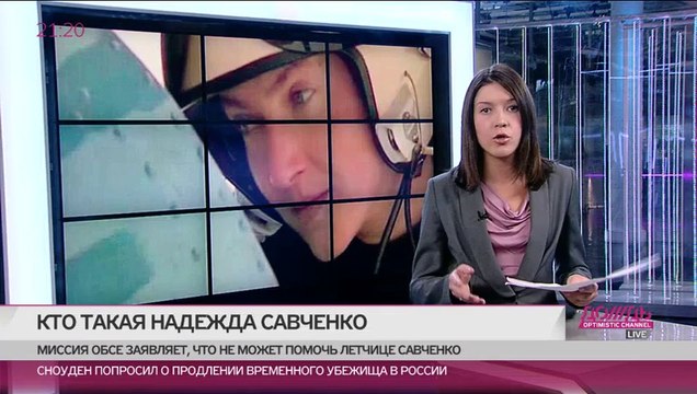 Украинский «солдат Джейн». Кто такая Надежда Савченко