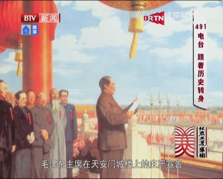 20140709 这里是北京 抗日真相——揭秘档案