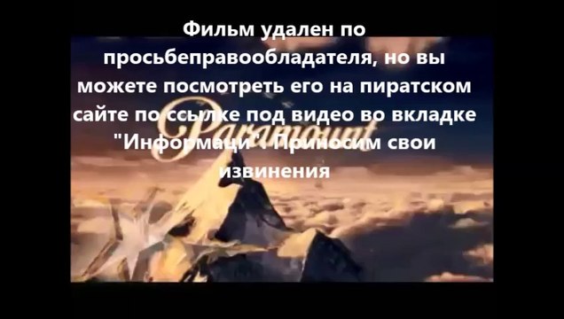 Планета обезьян: Революция скачать