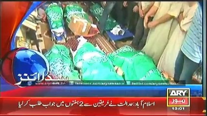 Headlines - 1300 - Wednesday - 16 - July - 2014