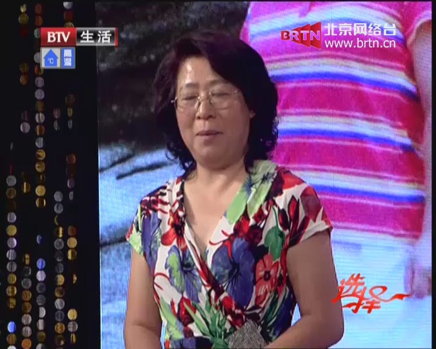 20140709 选择 美好的爱情感动常在（下）