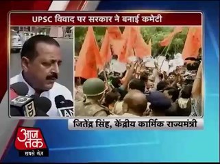 UPSC Civil Sevices Exam: Varma led committee to decide over inclusion of C-SAT