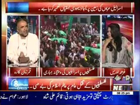 8PM With Fareeha Idrees 15 July 2014