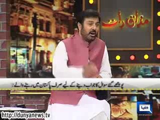 Mazaq Raat 15th July 2014 On Dunya News