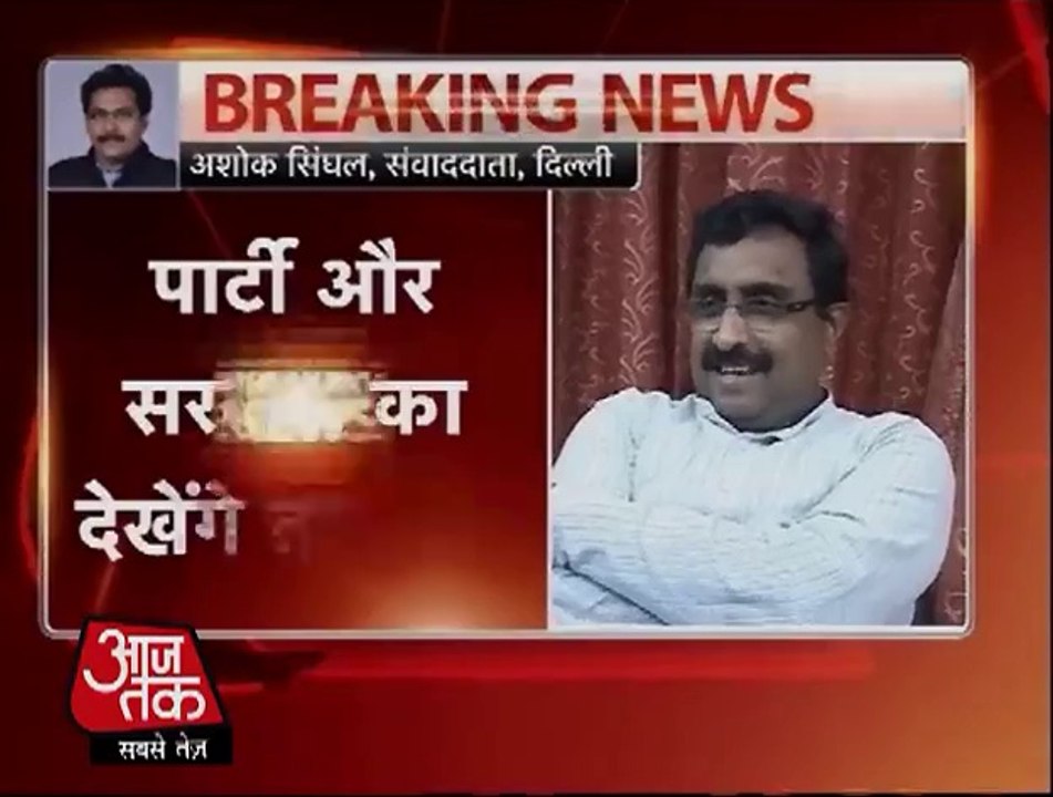 Ramdev could be made bjp's secratery