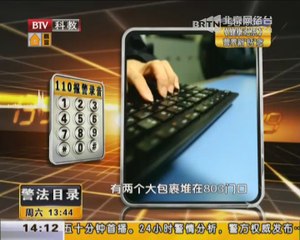 20140628 警法目录 领导身先士卒 坚守反恐一线