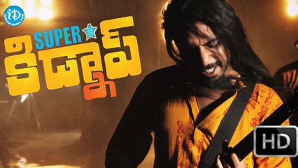 Super Star Kidnap Movie - Evarika Eduruga Nilichina Song