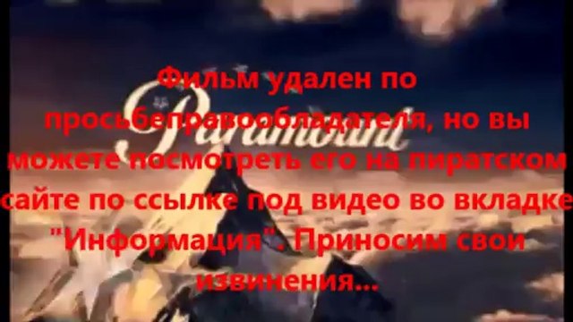 Поддубный блюрей торрент