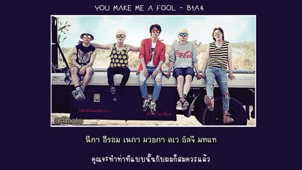 [Karaoke-Thaisub] B1A4 - YOU MAKE ME A FOOL