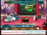 Rok lati hai ap ki nisbat by Qari Mohammad Adnan Raza Qadri